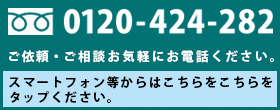 西宮 家族葬 たしろ会館